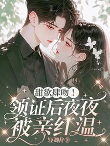 望门男寡江予安是什么身份