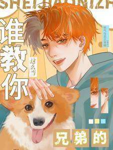 望门男寡是什么意思