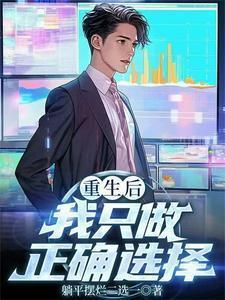 在无限世界伪装NPC攻是谁