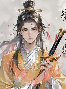 在无限世界伪装NPCTXT