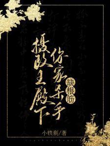 在无限世界伪装NPC免费阅读