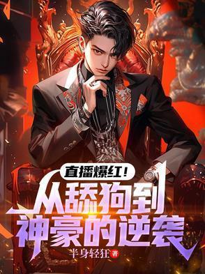 在无限世界伪装npc免费