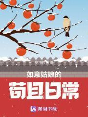 别看了我投降全文免费阅读