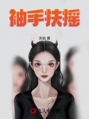 别看了我投降迟意父母