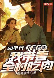 当炮灰女配成为团宠陆悠悠