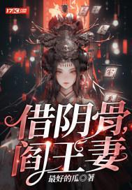 当炮灰女配成为团宠女主王笙