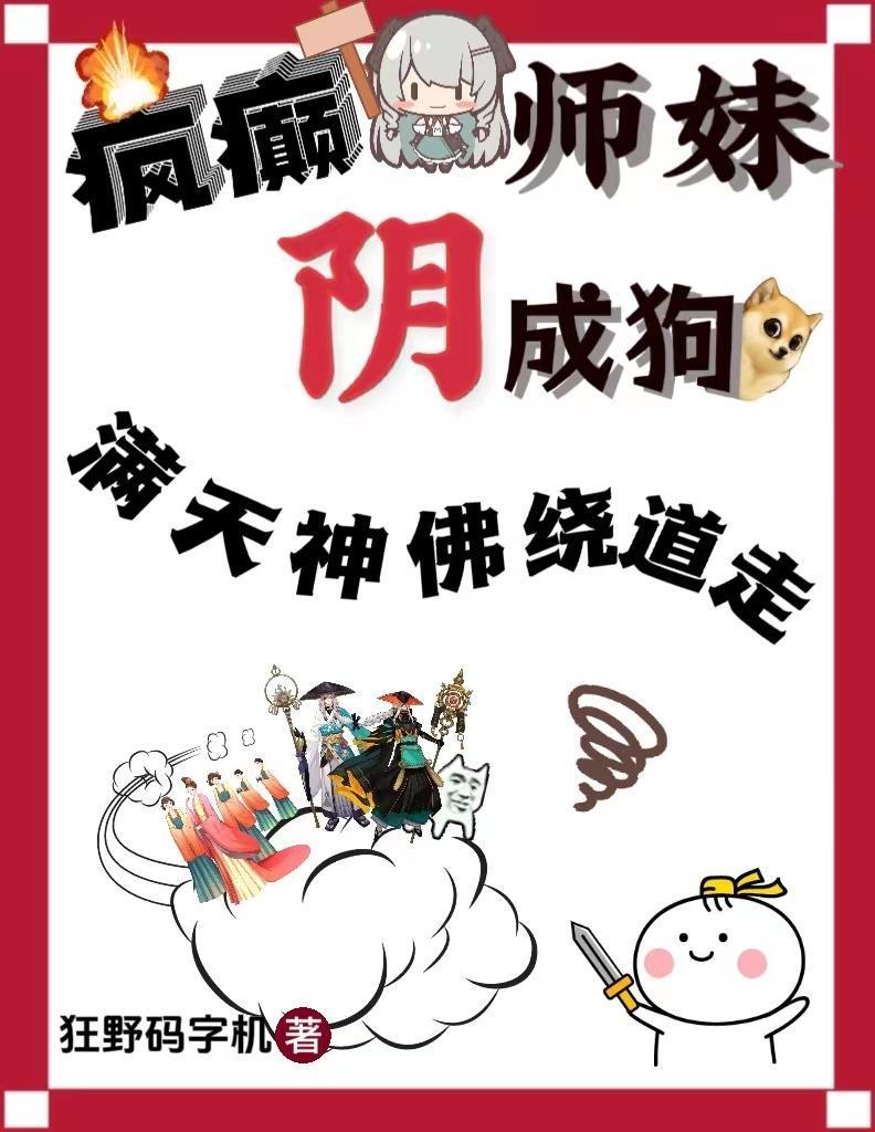 重生之异兽猎人好看吗