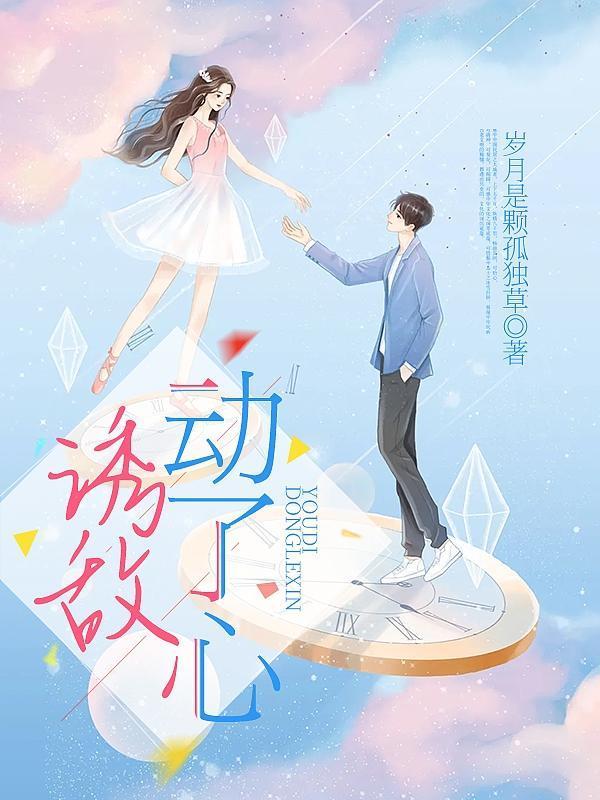 心似莲花开歌曲原唱