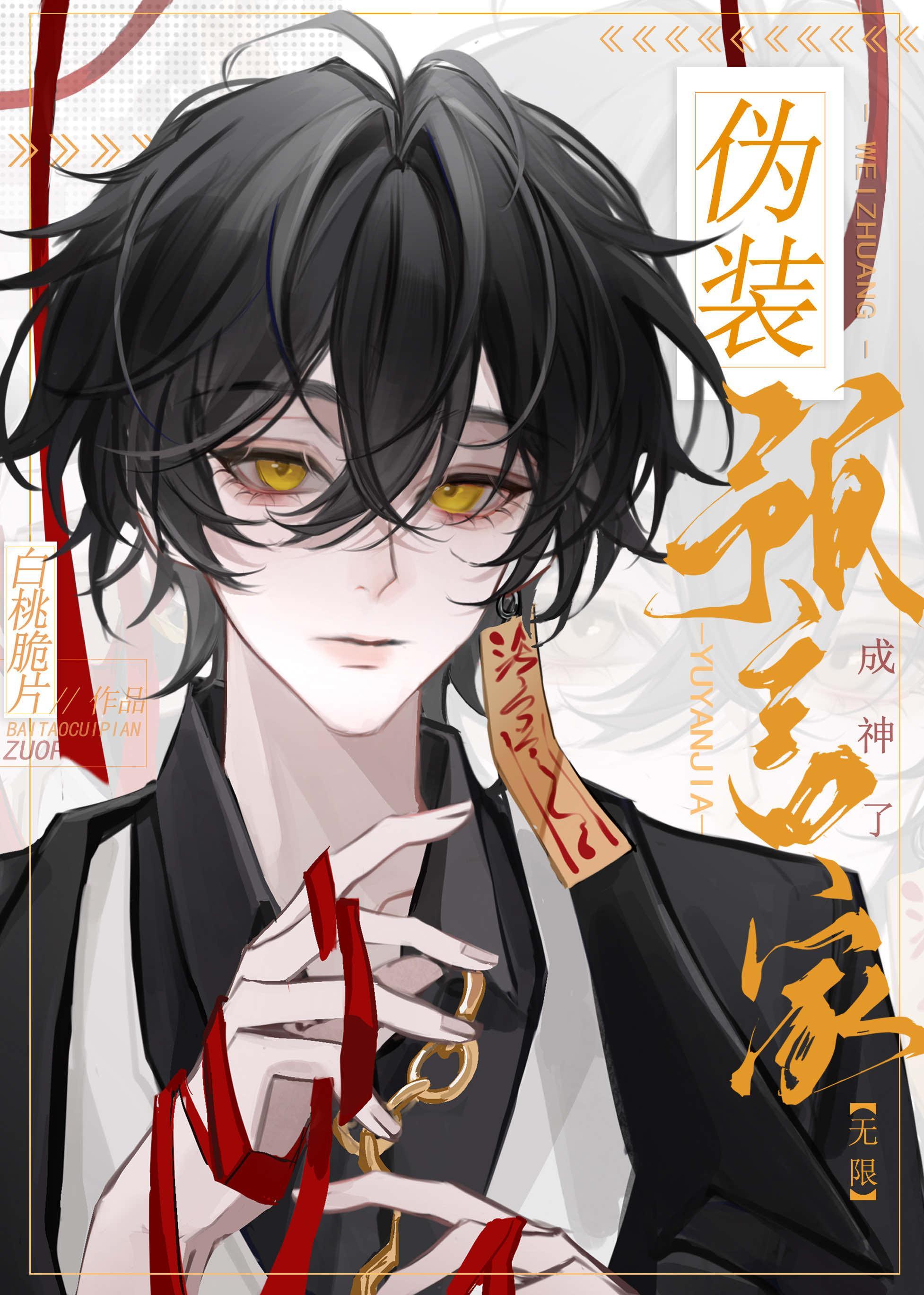 校花学姐从无绯闻