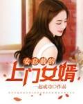 那是她遇见的爱情是什么歌