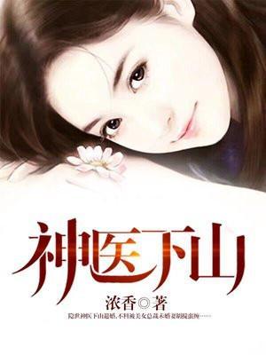 穿越五零被抢亲