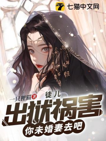 穿越五零抢夫记免费