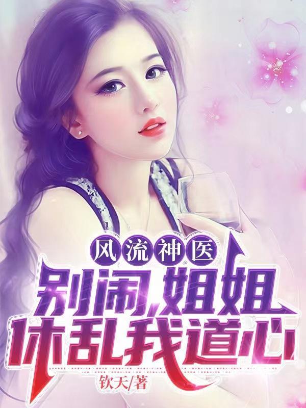 绣色传奇品牌