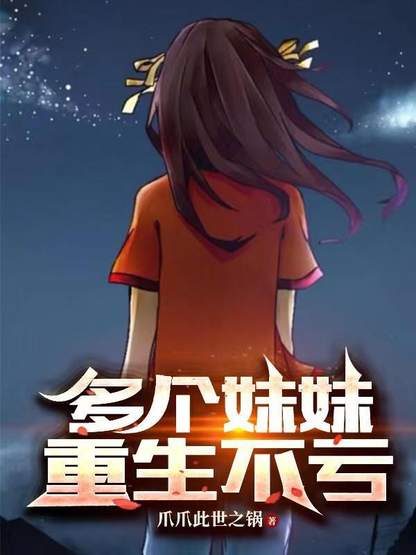 春江花月夜时分