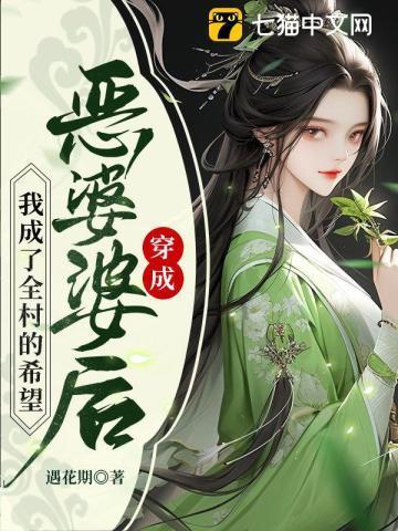 小聋子受决定摆烂任宠全文免费阅读说了啥
