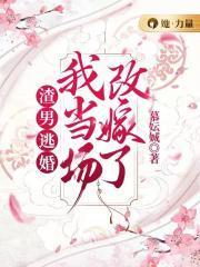 总裁失控陈念