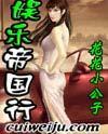 覆水难收英语