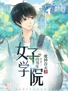 我也算万种风情