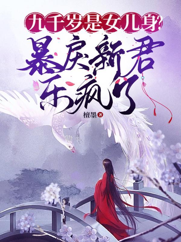 桃运神医杨小龙全网免费笔趣阁