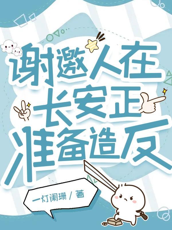 我嫁给了前男友的小叔
