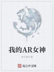 巨星来了TXT