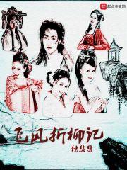 直男室友总想和我贴贴是什么文