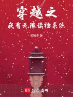 长路漫漫伴你闯