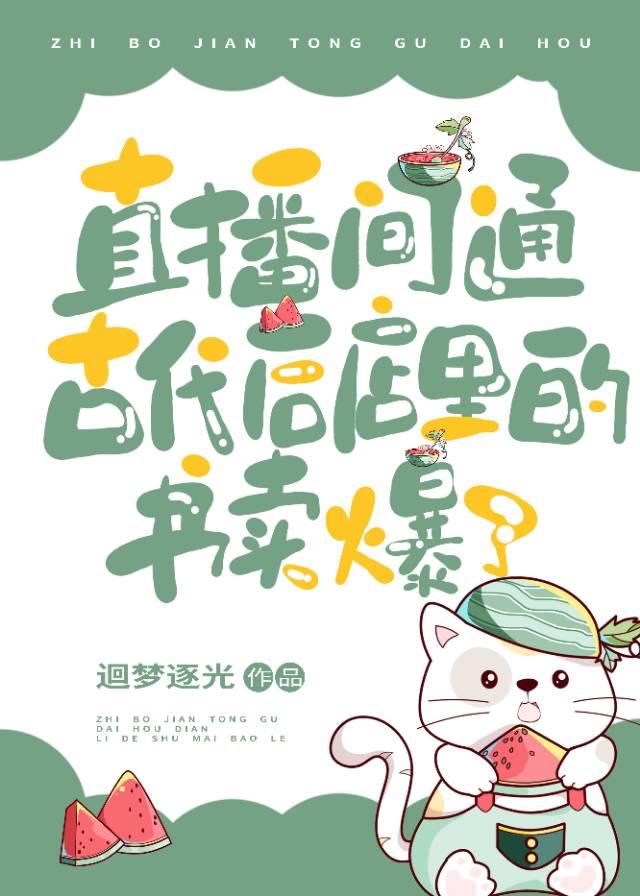 巨星来了结局没看懂