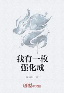 巨星来了喜马拉雅有声版