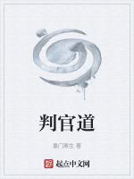 不许没收我的人籍TXT免费