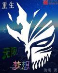 末世重启录谁是攻