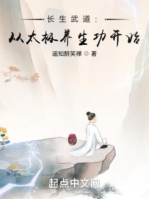 待我有罪时人物关系图