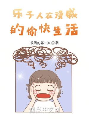我在柯学世界当五人组幼驯染果冻