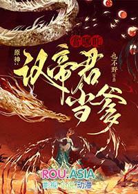 请叫我战神txt完整