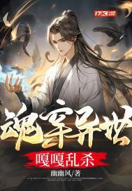 离婚后我变成了前妻全集