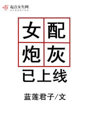 穿成龙傲天的同胞哥哥作者