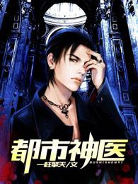 大龙挂了主角简介