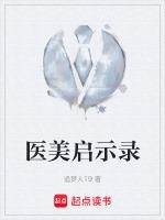 大龙挂了笔趣最新章节更新