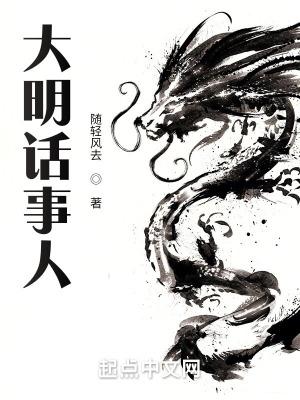 狼爱上羊泰剧在线观看全集