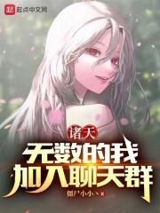 综影视之青梧旅游