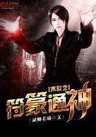 六零之东北来了个大美人 吉金金