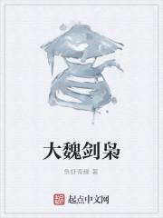 官人官色的原型是什么