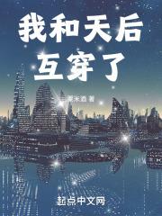 重生极品纨绔