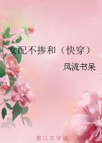 失明后认错夫君免费阅读
