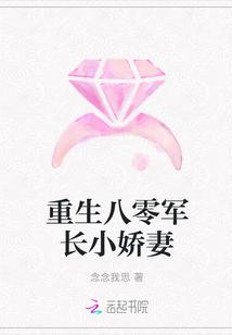 失明后认错夫君好看吗