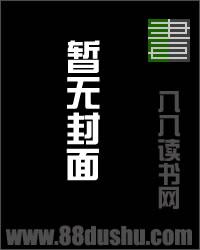 重生之全能男神云爷拽翻天