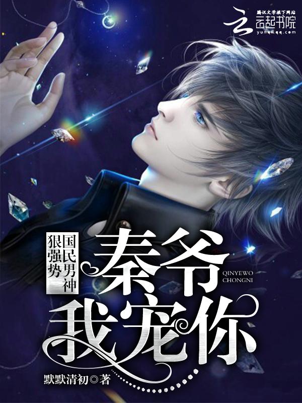 大唐认李二
