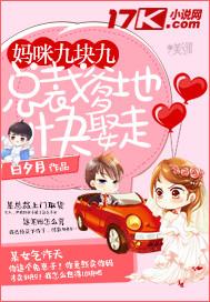 上班第一天我拒绝女总裁求婚免费阅读
