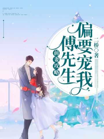 重生之都市仙尊洛无极全文阅读