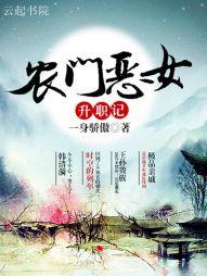 超级护花天王百度百科